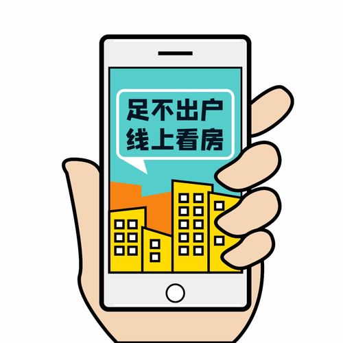 住房租赁新规来了 不得单方升降租金，房东擅闯需经租户同意