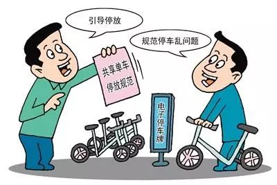 那一堆堆共享单车的山，究竟让谁心疼又愤怒？