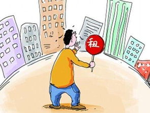 如何促进更多房源投入租赁市场以缓解住房紧张
