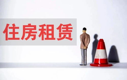 河北重磅规划 唐山城镇住房租赁市场迎来新格局