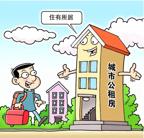 天津深化住房租赁市场改革 强化企业自持租赁住房规范管理