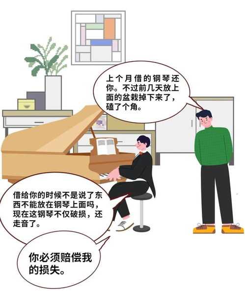 租赁物品要谨慎 非正常损坏需赔偿的背后逻辑