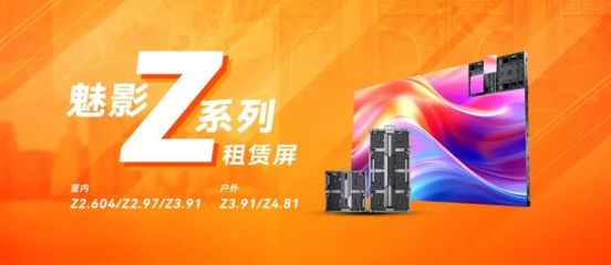 海佳彩亮全系列产品亮相美国InfoComm 2024，实力圈粉展现非凡租赁新高度