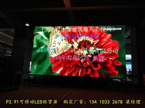 现货led租赁显示屏p2.5报价